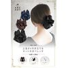 ARCADY Chignon Net Barrette with Ribbon Net, Large, Bun for Ceremonial Occasions