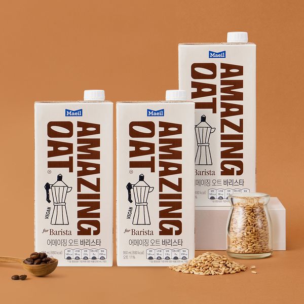 Amazing Oat Barista 950ml 3 packs [Guaranteed arrival] [KRW 1,500 discount per box when purchasing multiple items]