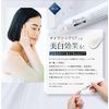 Ajmer VALO Wrinkle Improvement, Whitening Eye Cream (Quasi-drug) 5 Free Formulations that contain unnecessary ingredients (Ajumel)