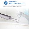 Komo Life Stainless Steel Square Stopper with Cap, Curved Tip Shape that Won't Scratch Your Skin, Portable, Pore Care, Tweezers, Nose and Easy to Hold, Size