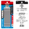 Vessel DZ5P2110 40 V Compatible Problem Solving Bit No Rough Double-ended Bits +2 x 110 5 Piece Set