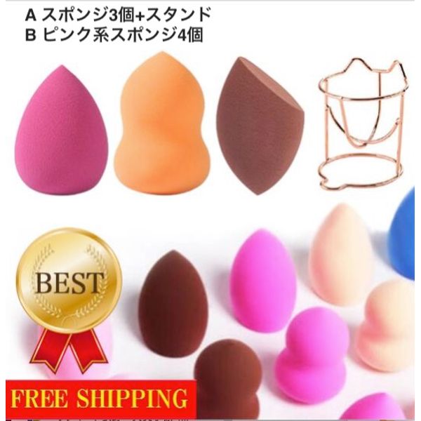 [Rakuten #1] Makeup Sponges 3 Pieces + Stand Makeup Sponge Puff 3D Gourd Shape Foundation Teardrop 3D Cushion Wet/Dry Use Makeup Sponge  Fit Soft Foundation Colorful Makeup