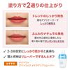 Maybelline SP Stay Matte Ink Lipstick 350 Maple Sunset