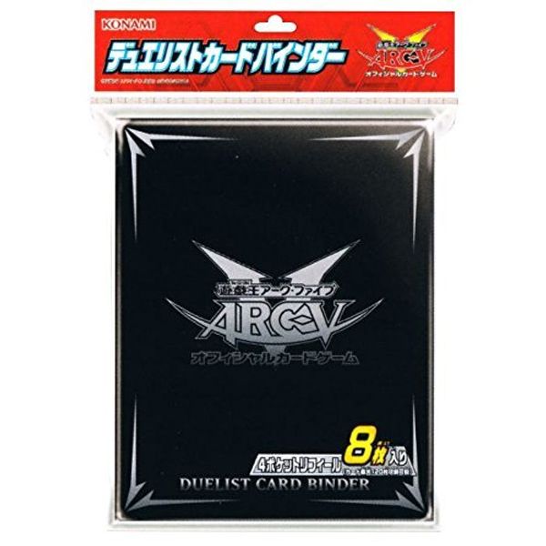 Yu-Gi-Oh! Duelist Card Binder