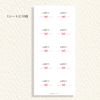 Gift Stickers Message Stickers Mizuhiki Ribbon Pattern, 50 Sheets (5 Sheets) (05 - Minds Only)