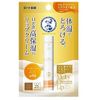 [2 Pcs Bulk] It's Mentholatum merutexikuri-murippu rittihani- 2.4 G