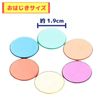Learning Resources Transparent Color Counting Chips, Set of 250