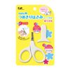 Baby Claws Scissors with Cap for Newborn