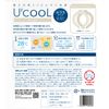 iSDG U'cooL Cool Ring, One Size Fits Most, Beige, PCM Use