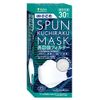 iSDG SPUN KUCHIRAKU MASK, Small, Individually Packaged, Pack of 30, White