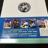若大将キャンパス DVD-BOX