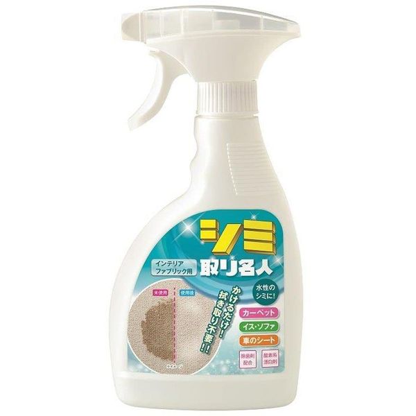 Meidai Stain Remover Meijin (For Interior Fabric) 10.1 fl oz (300 ml)