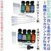 Relaxation Ancient Memory Oil (GG Bonus Included)