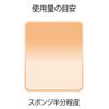 Coffret Doll Foundation Nudy Cover Long Keep Pact UV Ochre C Single Item 0.4 oz (9.5 g) (1)