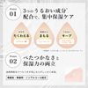 Chifure Concentrated Moisturizing Serum N
