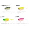 Raid Japan MICRO DODGE B.I.G. 008 Orange Punch