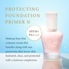 PAUL & JOE Protecting Foundation Primer N 01, 30ml (SPF50+ PA++++)