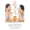 ぷるぷるコラーゲンゼリー(プラセンタ入り) 10g x 30本 2個セット 60日分【ゼリー/スティック包装/美容/マンゴー風味/コラーゲン/ヒアルロン酸/低分子コラーゲンペプチド/美白/健康】