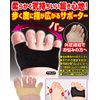 Yumoko Bungus Supporter, Beige
