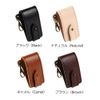 CAMEO Chip & Shaft Case, Multi Case Leather, Camel
