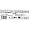 Tin Kit PM-01 Mixed Welding Rod