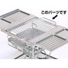 Standard Net for Gaobabu G Grill Mini