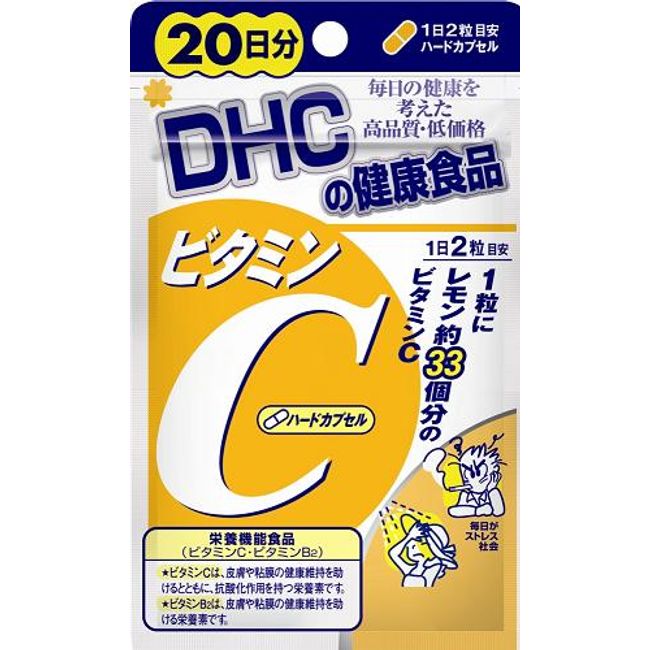 DHC Vitamin C 20 days supply 40 tablets