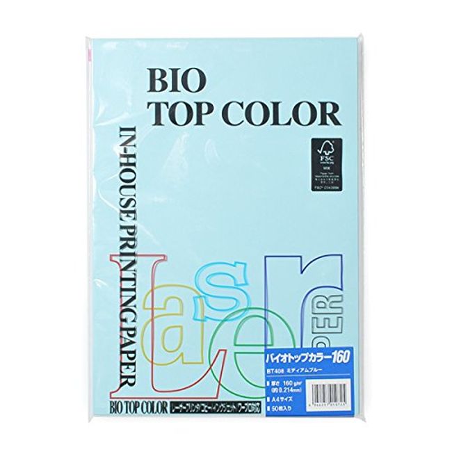 Bio Top Color A4 Paper 50 Piece G/M2 [Medium Blue] BT408