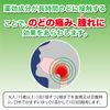 [2nd-Class OTC Drug] Satou Kafu Gaidokuto Extract Lozenge 18 pieces