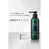 Quattro Botanico Body Cream, Gift, Wrapping Included, Botanical Body Treatment, Milk, Lime & Blackberry Scent, For Dry & Sensitive Skin, Men's, Pump, Body, Aroma, Men's, Full Body, Moisturizing, Body Care, Gift, 6.1 fl oz (180 ml)