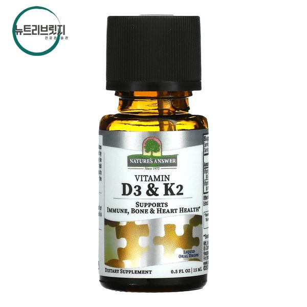 Nature&#39;s Answer Vitamin D3 K2 MK4 Lanolin Olive Oil 15ml