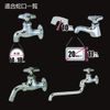 Takagi G074 Branch Faucet Double Nipple, 2-Way Switchable