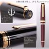 Sailor Professional Gear Realo Silver Fountain Pen