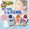 ESTHELIKE Moisturizing Mask, Salon Exclusive Luxury Face Pack, Moisturizing Serum, Face Mask, Pack of 3, Biocellulose Mask, Home Aesthetic, Luxury Pack, Beauty Serum, 25 ml Gift Set