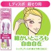 Schick Schick L This Point Disposable Razors (3 Pieces) X 3 Pcs Brow