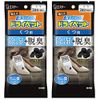 Binchotan Dry Pet Dehumidifier, Sheet Type, For Shoes, 4 Pieces x 2 Packs (4 Pairs), Moisture Removal