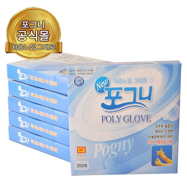 Pogni sanitary gloves Disposable vinyl gloves 5 packs + 5 packs Multipurpose vinyl gloves FDA-approved raw materials used, Pogni disposable vinyl gloves 10 packs (2000 sheets)