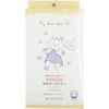 Baby Exclusive Bath Gauze Towel, Blue