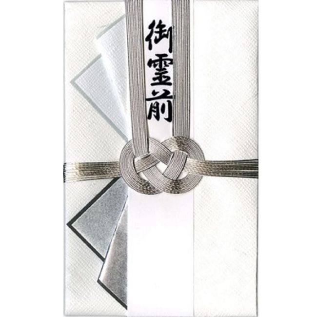 Monocraft SMC-216 Celebration Bag, New Basic, 10 Sterling Silver Double Silver Strips, Pack of 10 Pieces