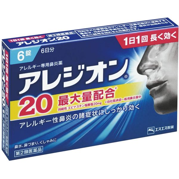 【第2類医薬品】アレジオン20 6錠 x4
