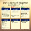 [2nd-Class OTC Drug] V Rohto Premium 15mL * Products subject to the self-medication tax system