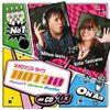 ネオロマンス・ライヴHOT!10 Countdown Radio onCD #3