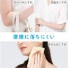 Ariy Extra UV Gel Mini 40g Sunscreen SPF 50+/PA++++