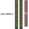 コスパ 機動戦士ガンダム ジオン軍 ネックストラップ