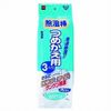 Dehumidifier Rod Refill 3P Pack of 2