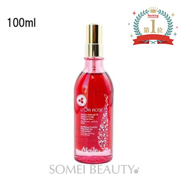 Melvita L&#39;Oroze Pink Fit Body Oil 100ml Parallel import product [melvita] [Skin tightening] [Elasticity] [Organic] [Body care] [Cranberry oil]