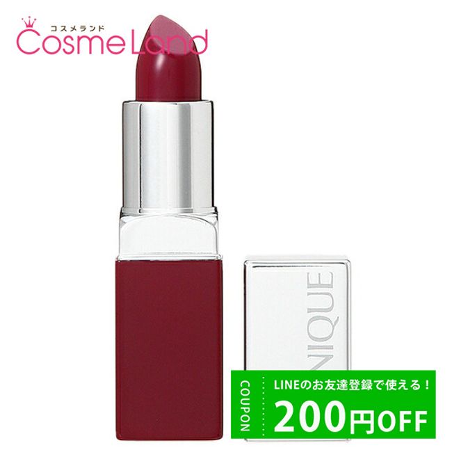 P10x★12/4 20:00-4H only! CLINIQUE Pop 24 Raspberry Pop Lipstick Lipstick Christmas Christmas Coffret