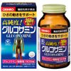 Orihiro high-purity glucosamine 360 grains (for 36 days) x 4 pieces