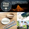 Sumikundo 25986 Paper Weights Set of 2, Sand Beige
