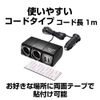 Seikou Sangyo (EXEA) EM-145 Car Supplies Power Socket (EXEA) USB Twin Socket